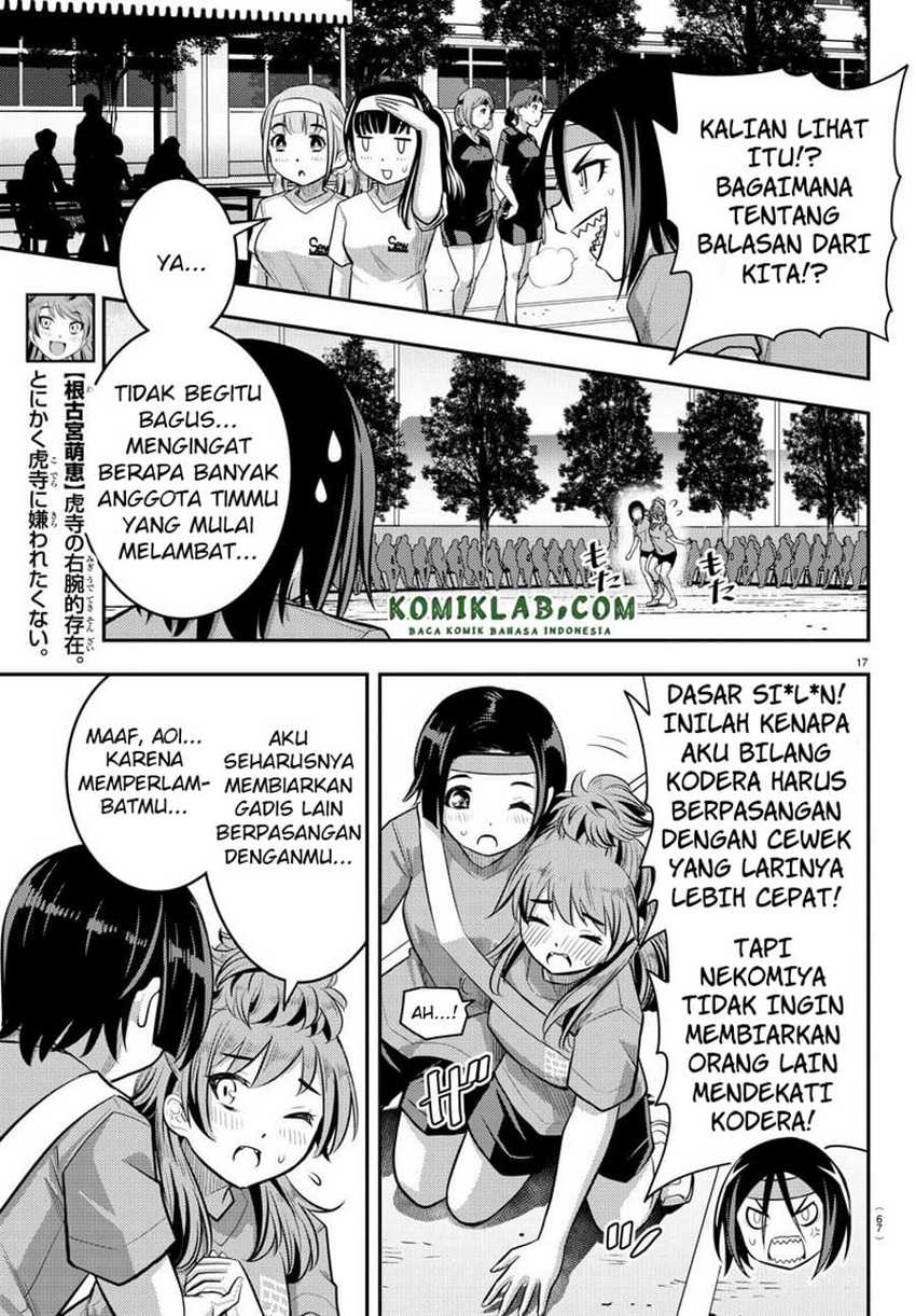 Yankee JK Kuzuhana-chan Chapter 45 - halaman 18