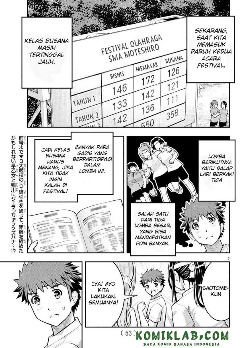 Yankee JK Kuzuhana-chan Chapter 45 - halaman 4