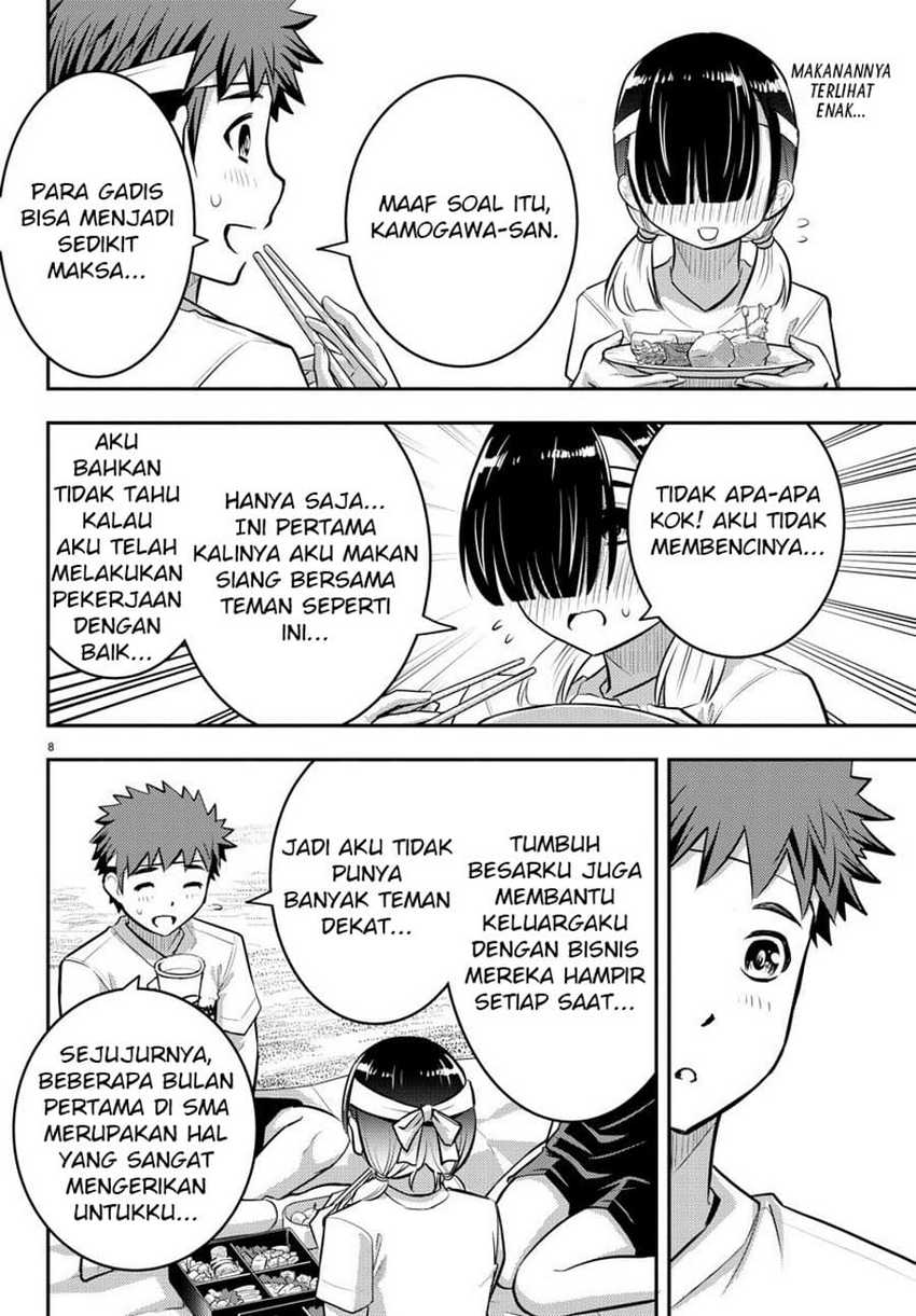 Yankee JK Kuzuhana-chan Chapter 45 - halaman 9