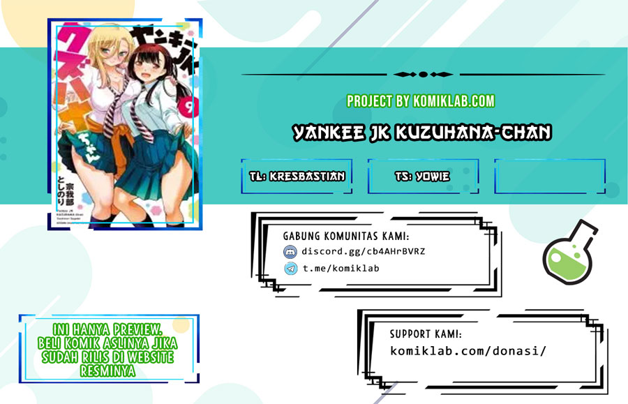 Yankee JK Kuzuhana-chan Chapter 48 - halaman 1