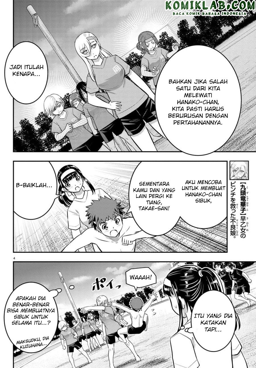 Yankee JK Kuzuhana-chan Chapter 48 - halaman 5