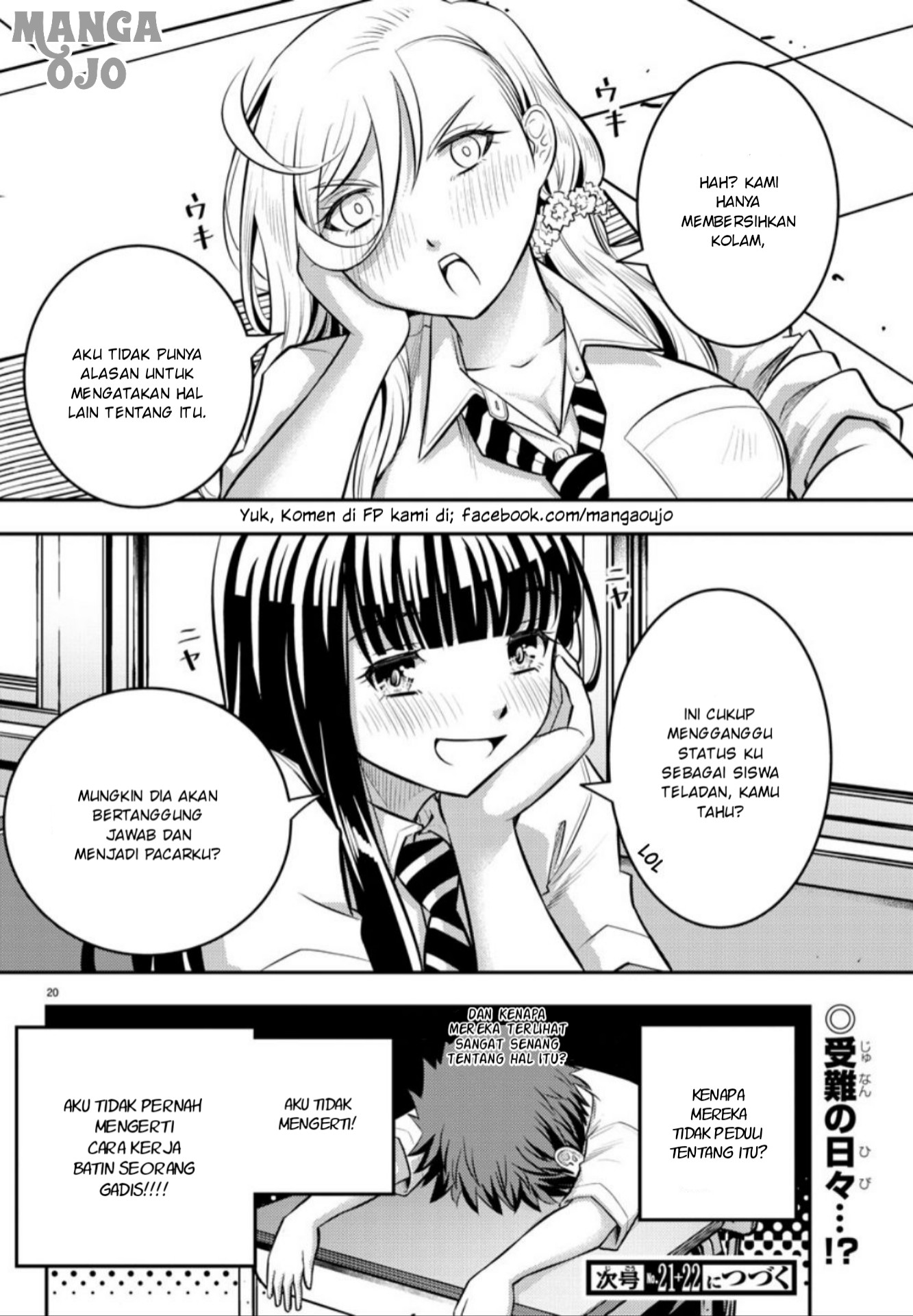 Yankee JK Kuzuhana-chan Chapter 5 - halaman 21