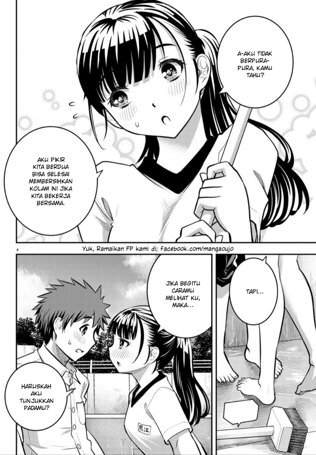 Yankee JK Kuzuhana-chan Chapter 5 - halaman 5