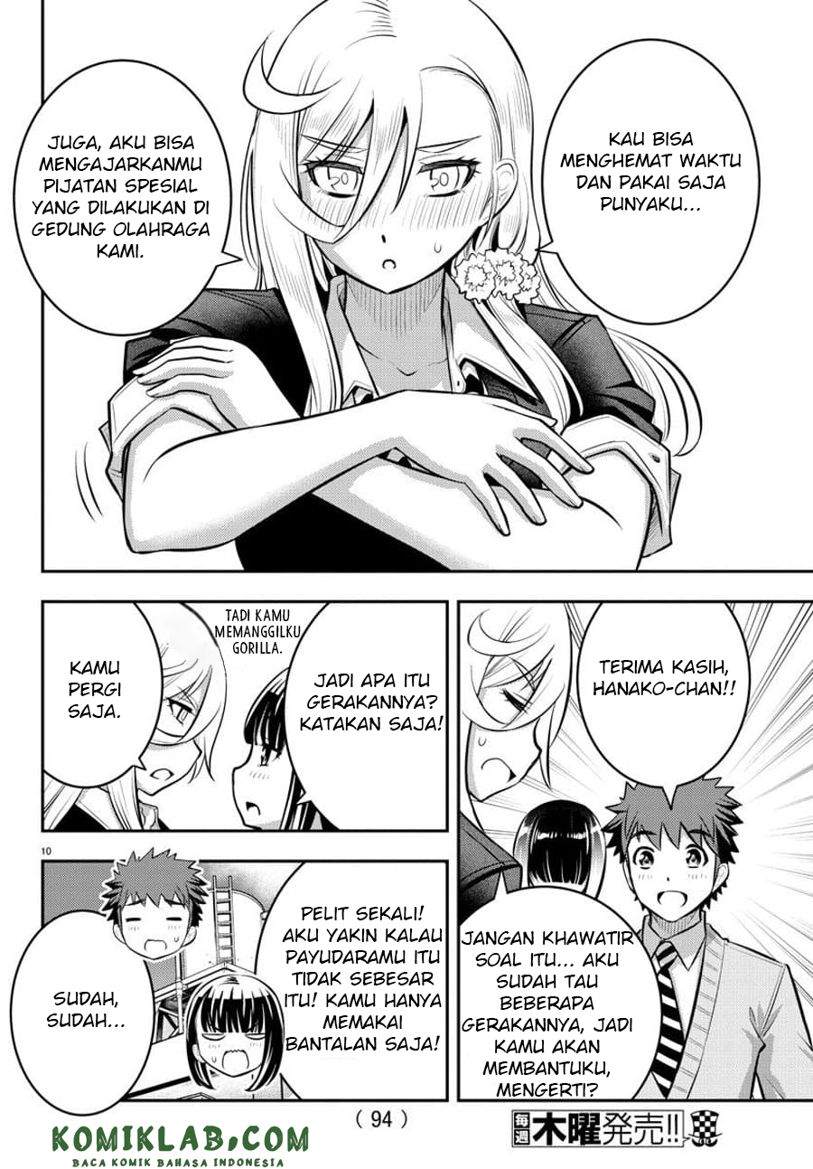 Yankee JK Kuzuhana-chan Chapter 50 - halaman 12