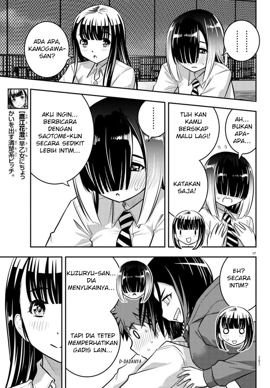 Yankee JK Kuzuhana-chan Chapter 50 - halaman 19