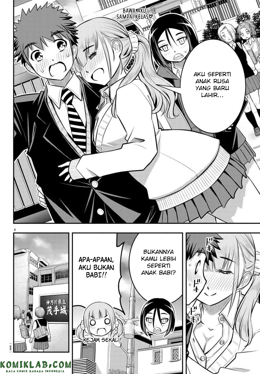 Yankee JK Kuzuhana-chan Chapter 50 - halaman 6