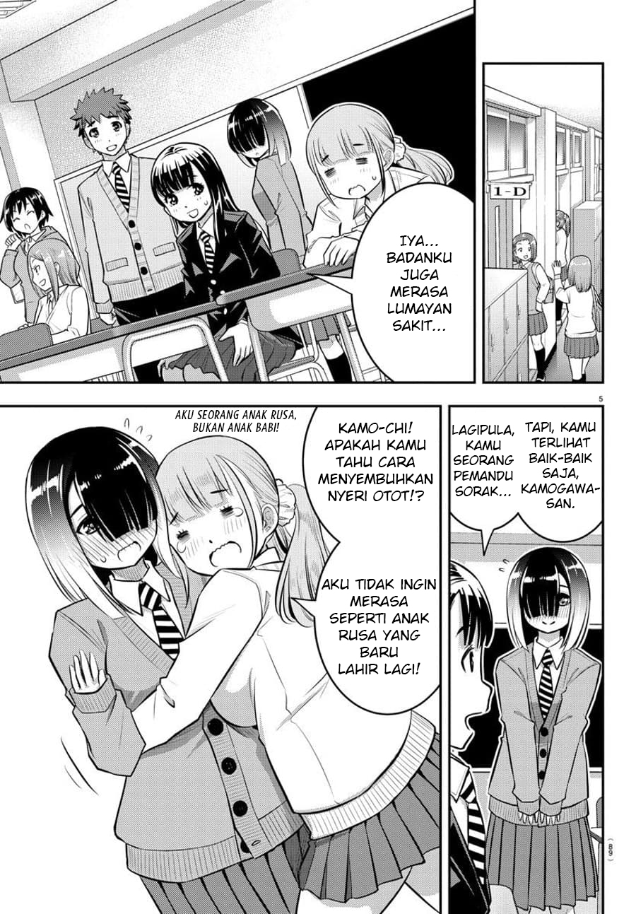 Yankee JK Kuzuhana-chan Chapter 50 - halaman 7