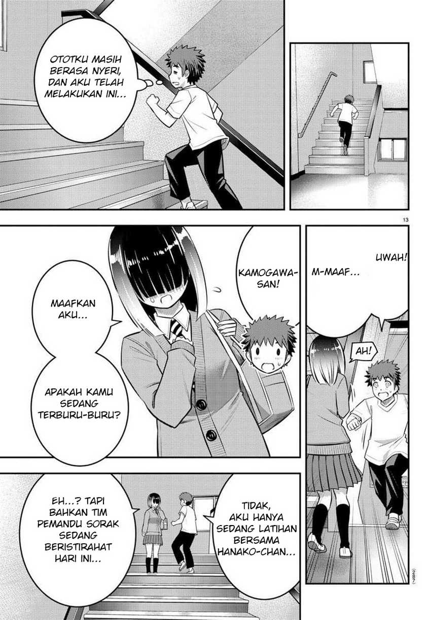 Yankee JK Kuzuhana-chan Chapter 51 - halaman 14