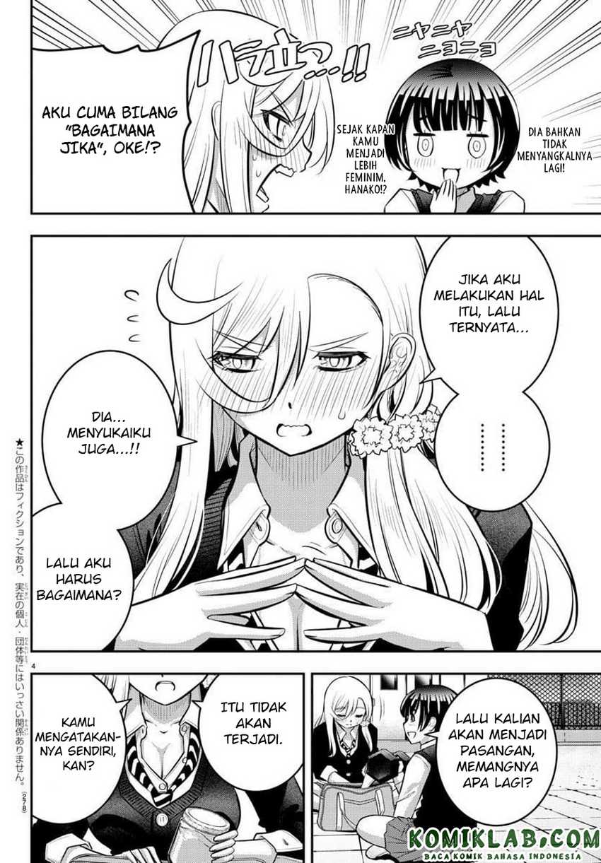 Yankee JK Kuzuhana-chan Chapter 51 - halaman 5