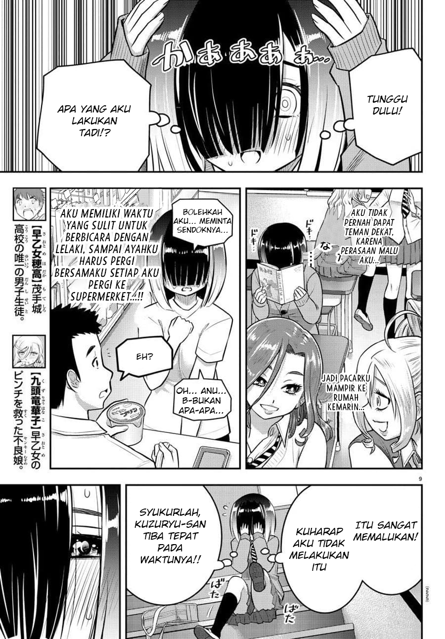 Yankee JK Kuzuhana-chan Chapter 52 - halaman 10