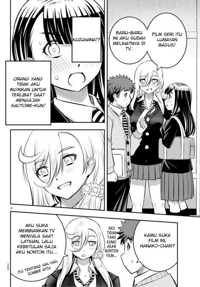 Yankee JK Kuzuhana-chan Chapter 53 - halaman 13