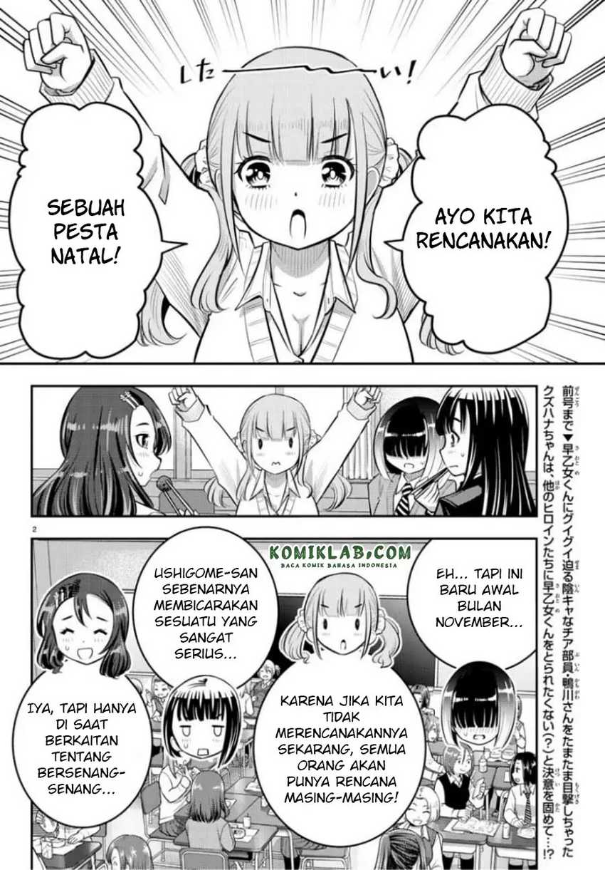 Yankee JK Kuzuhana-chan Chapter 53 - halaman 3