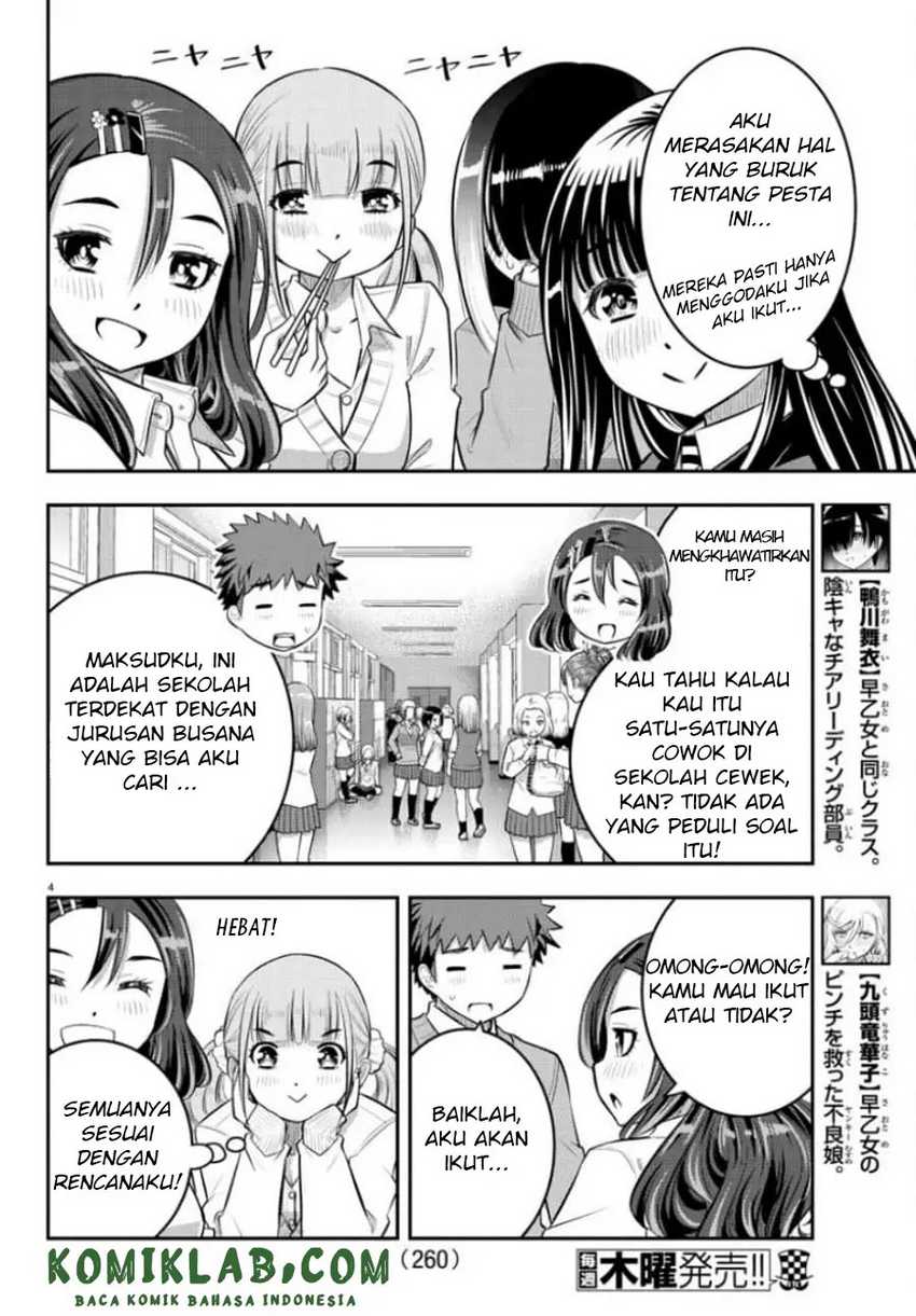 Yankee JK Kuzuhana-chan Chapter 53 - halaman 5