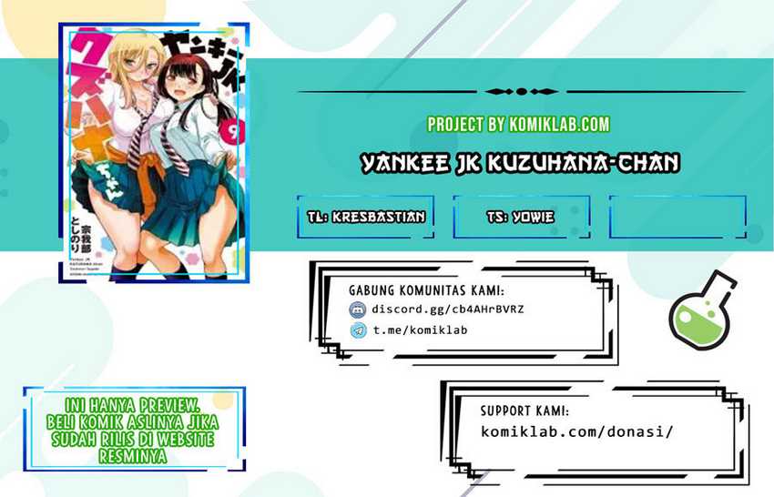 Yankee JK Kuzuhana-chan Chapter 56 - halaman 1