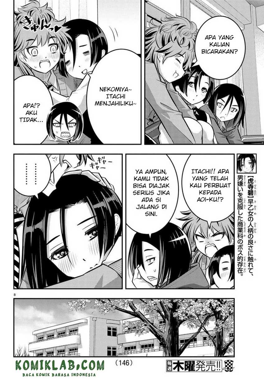 Yankee JK Kuzuhana-chan Chapter 56 - halaman 10