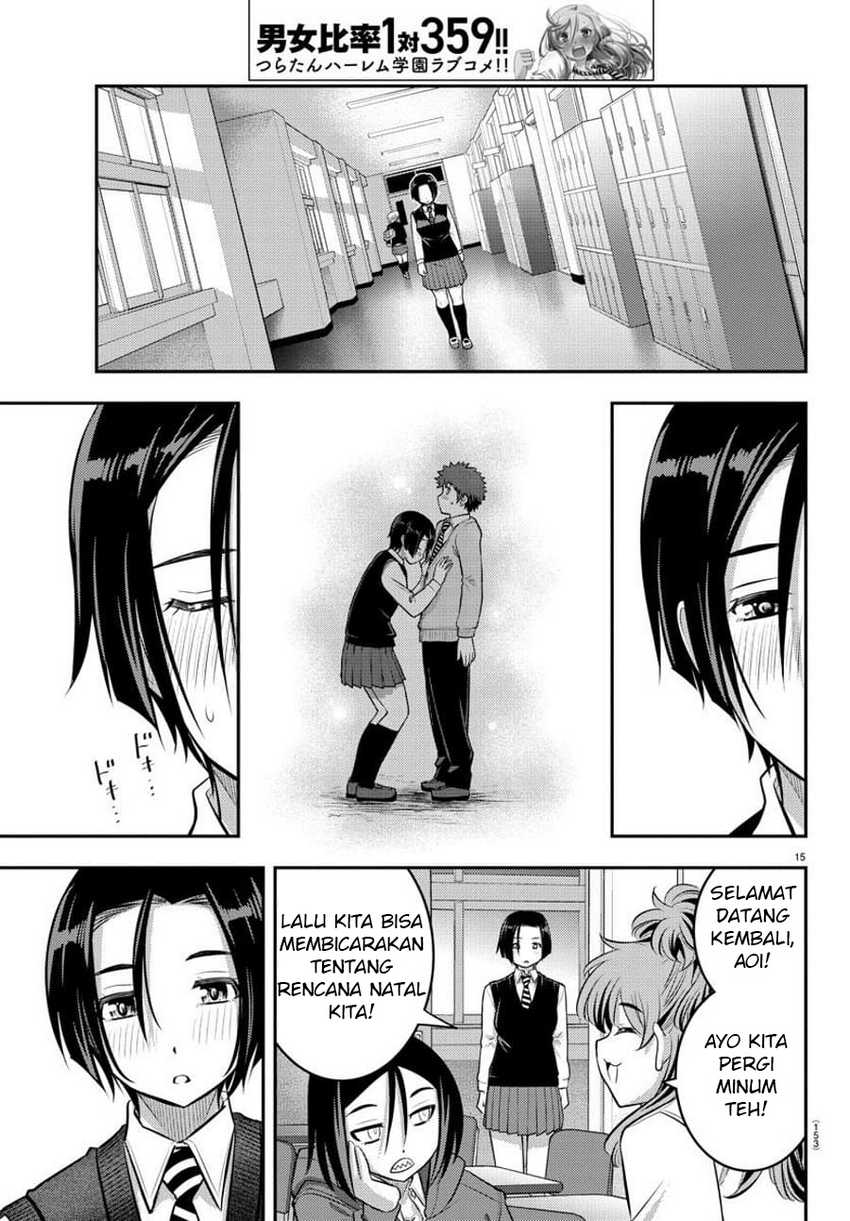 Yankee JK Kuzuhana-chan Chapter 56 - halaman 17