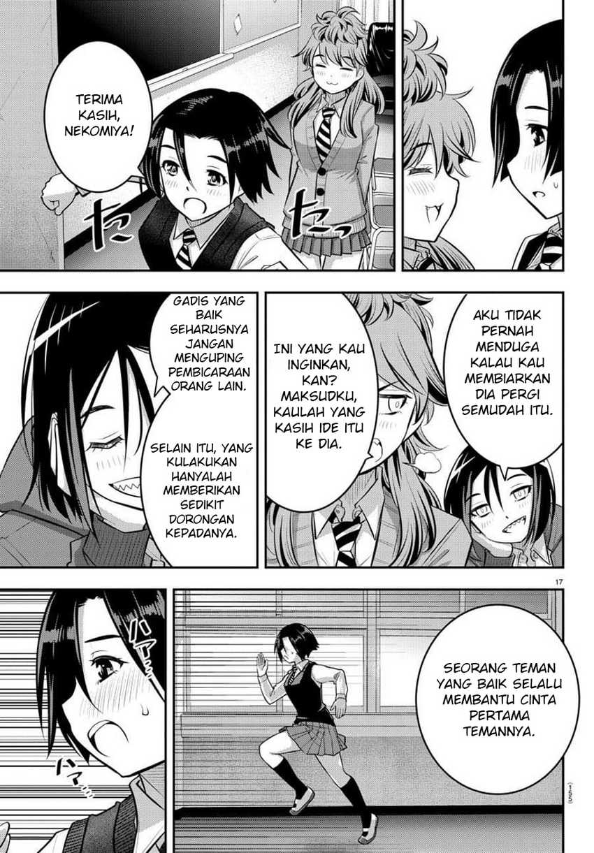 Yankee JK Kuzuhana-chan Chapter 56 - halaman 19