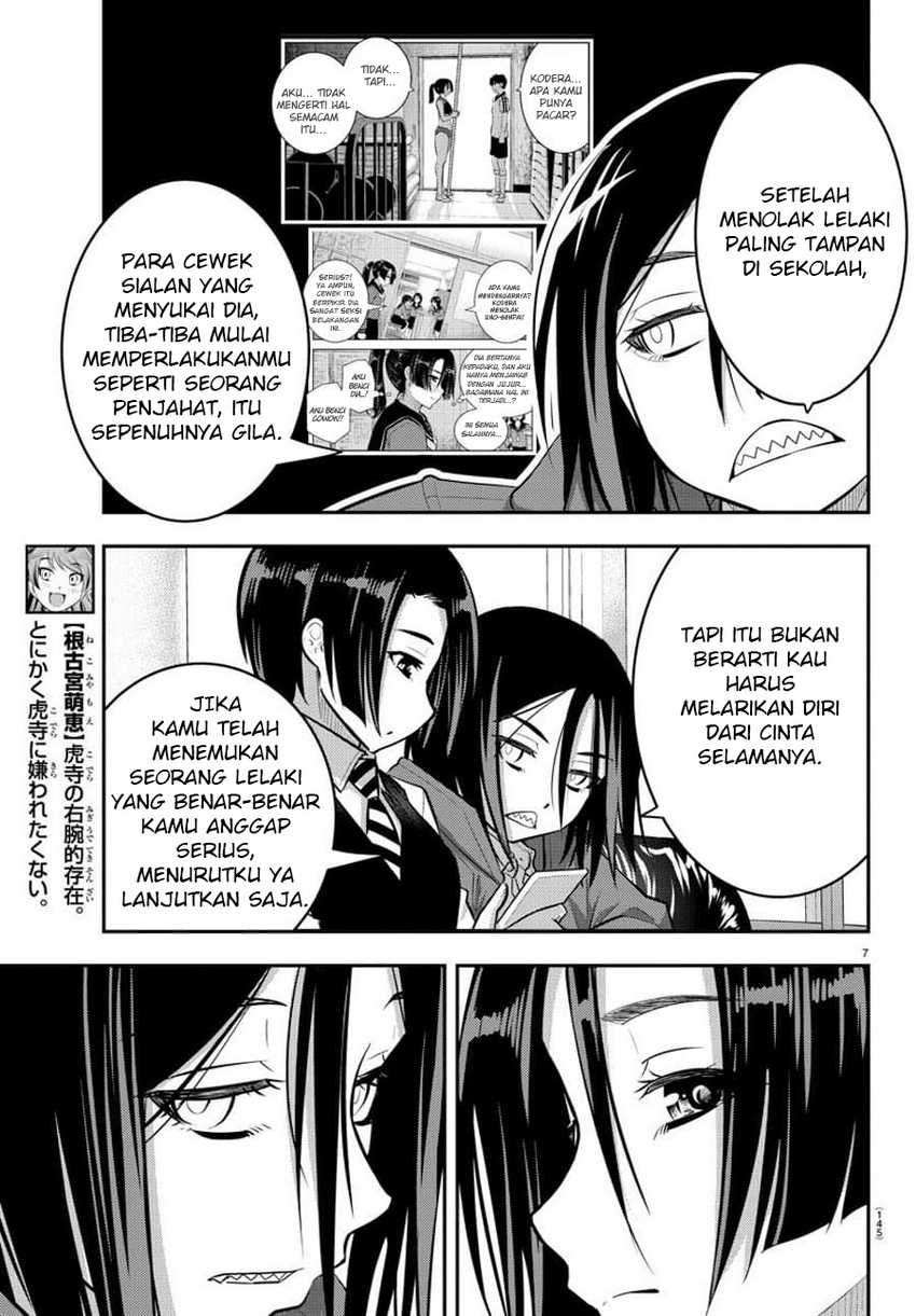 Yankee JK Kuzuhana-chan Chapter 56 - halaman 9