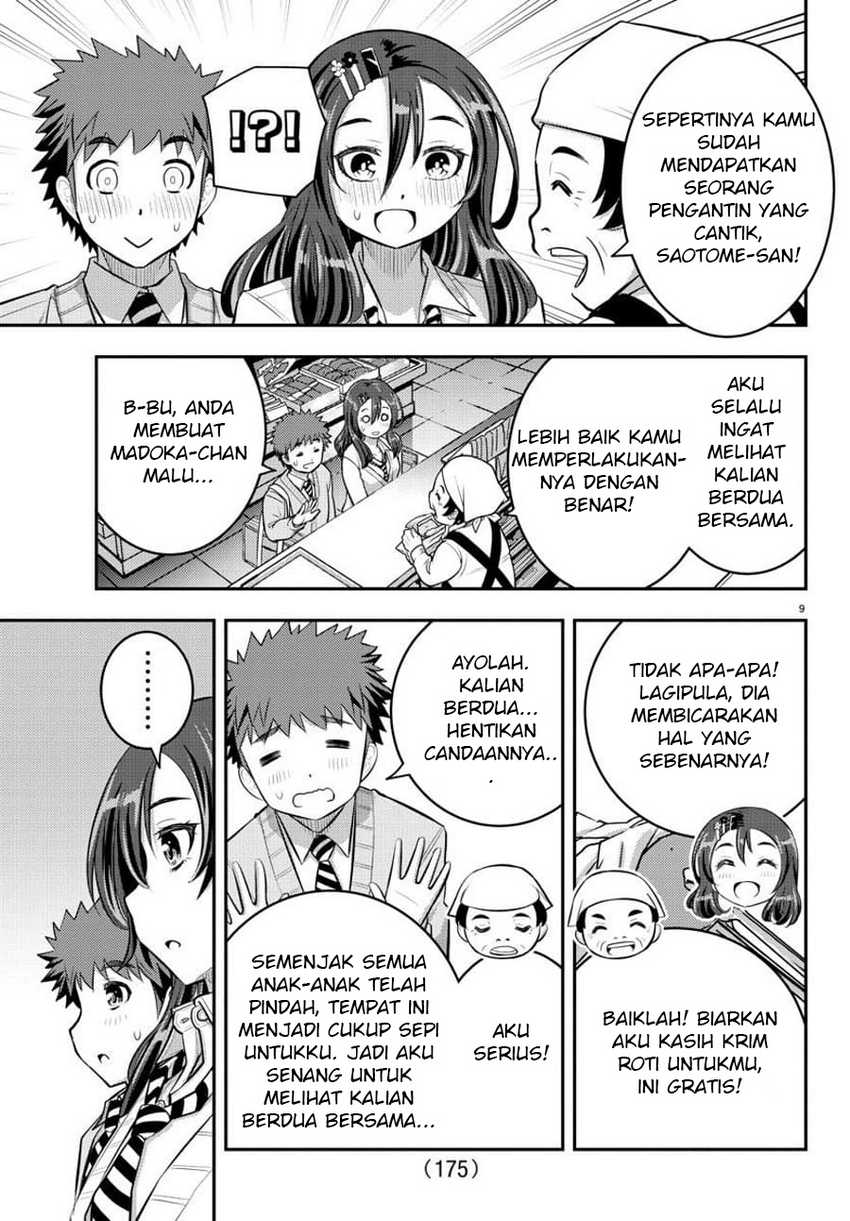 Yankee JK Kuzuhana-chan Chapter 57 - halaman 10