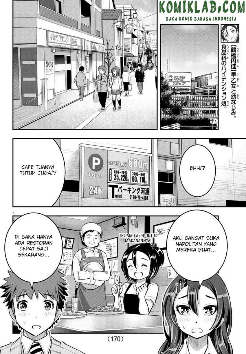 Yankee JK Kuzuhana-chan Chapter 57 - halaman 5