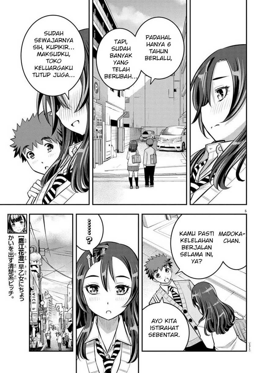 Yankee JK Kuzuhana-chan Chapter 57 - halaman 6