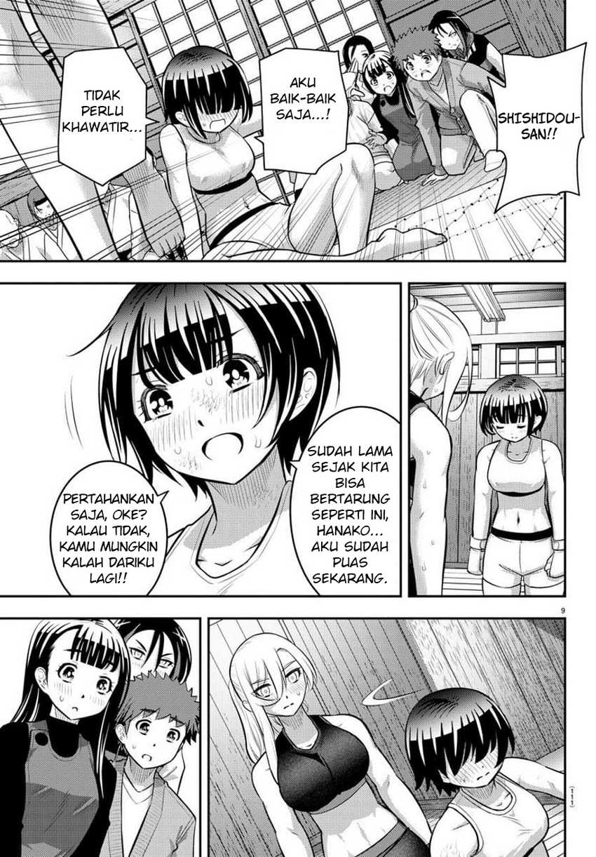 Yankee JK Kuzuhana-chan Chapter 61 - halaman 11