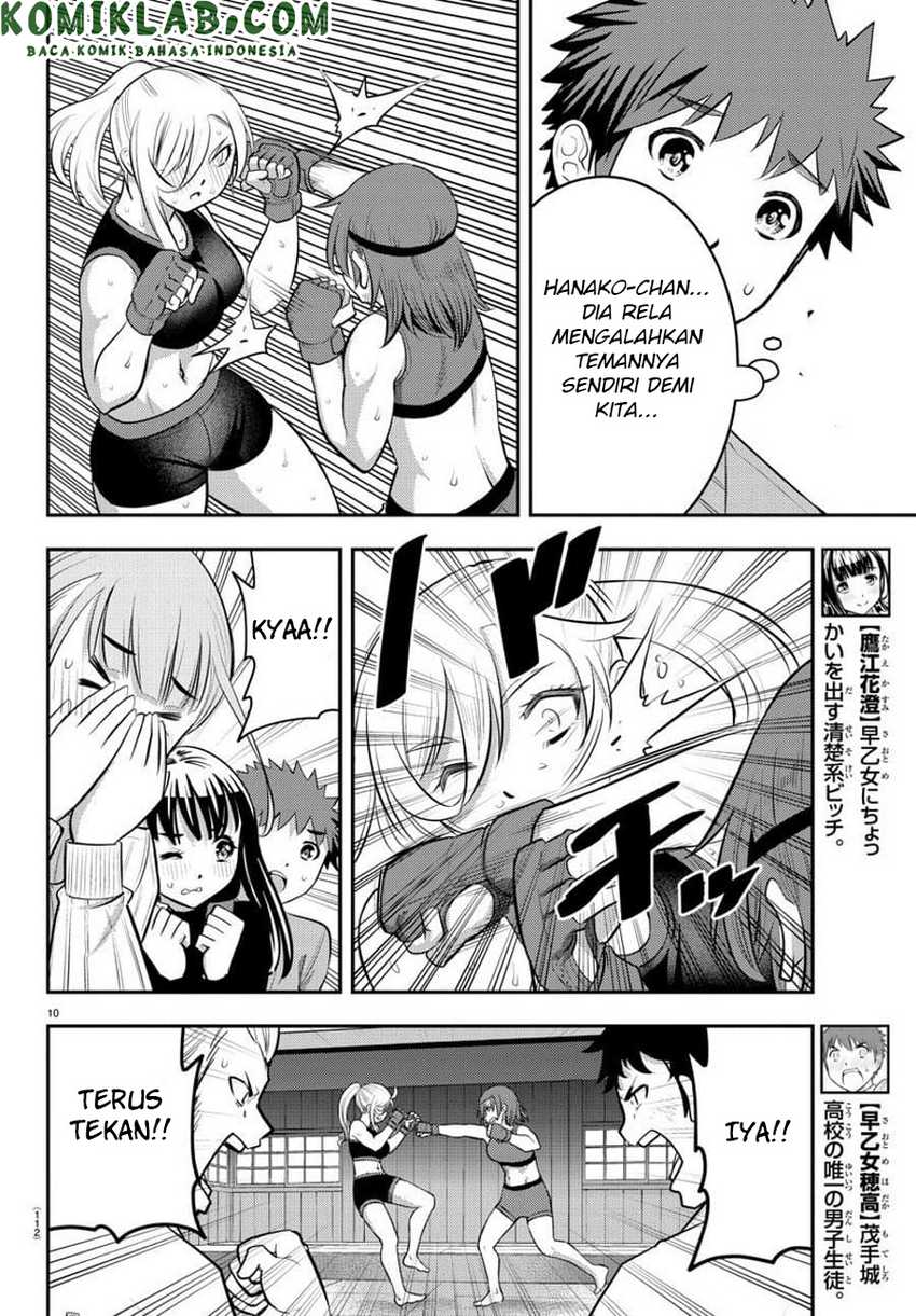 Yankee JK Kuzuhana-chan Chapter 61 - halaman 12
