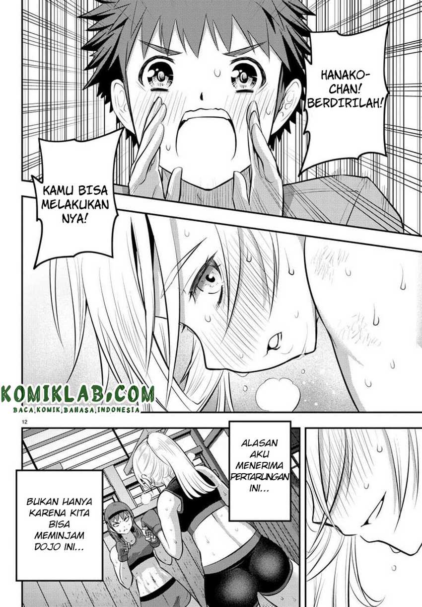Yankee JK Kuzuhana-chan Chapter 61 - halaman 14