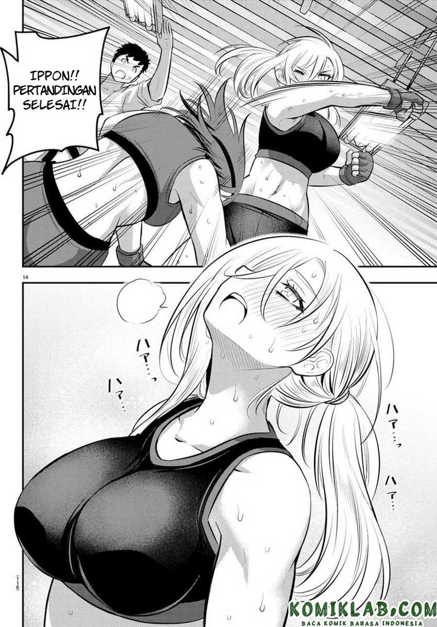 Yankee JK Kuzuhana-chan Chapter 61 - halaman 16