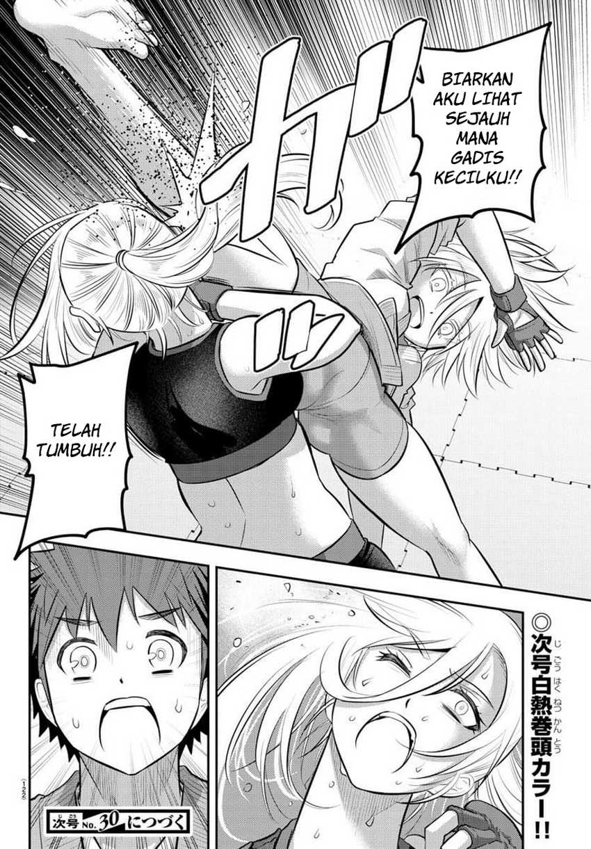 Yankee JK Kuzuhana-chan Chapter 61 - halaman 22