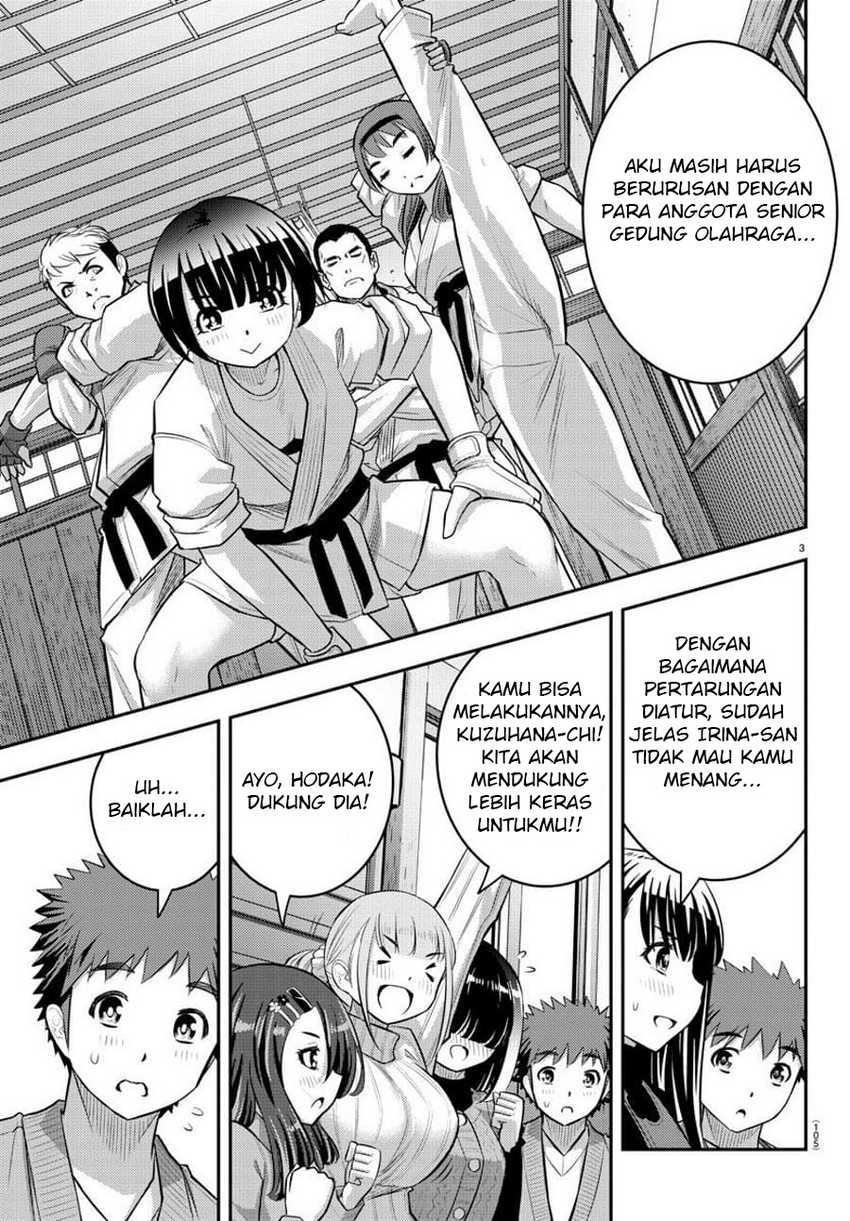 Yankee JK Kuzuhana-chan Chapter 61 - halaman 5