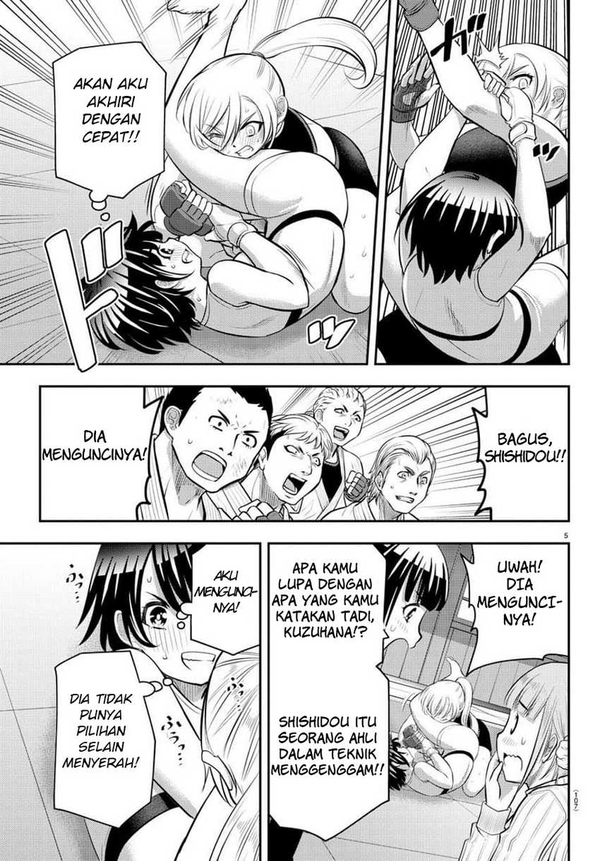 Yankee JK Kuzuhana-chan Chapter 61 - halaman 7
