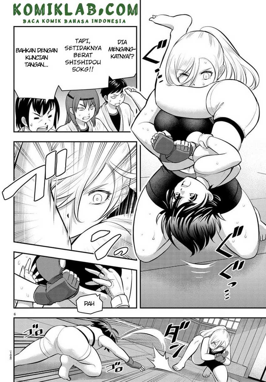 Yankee JK Kuzuhana-chan Chapter 61 - halaman 8