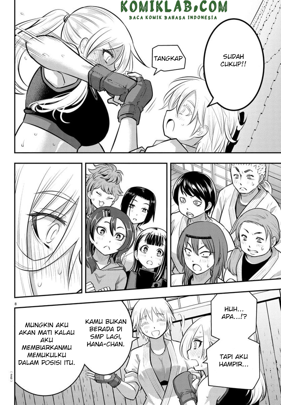 Yankee JK Kuzuhana-chan Chapter 62 - halaman 11