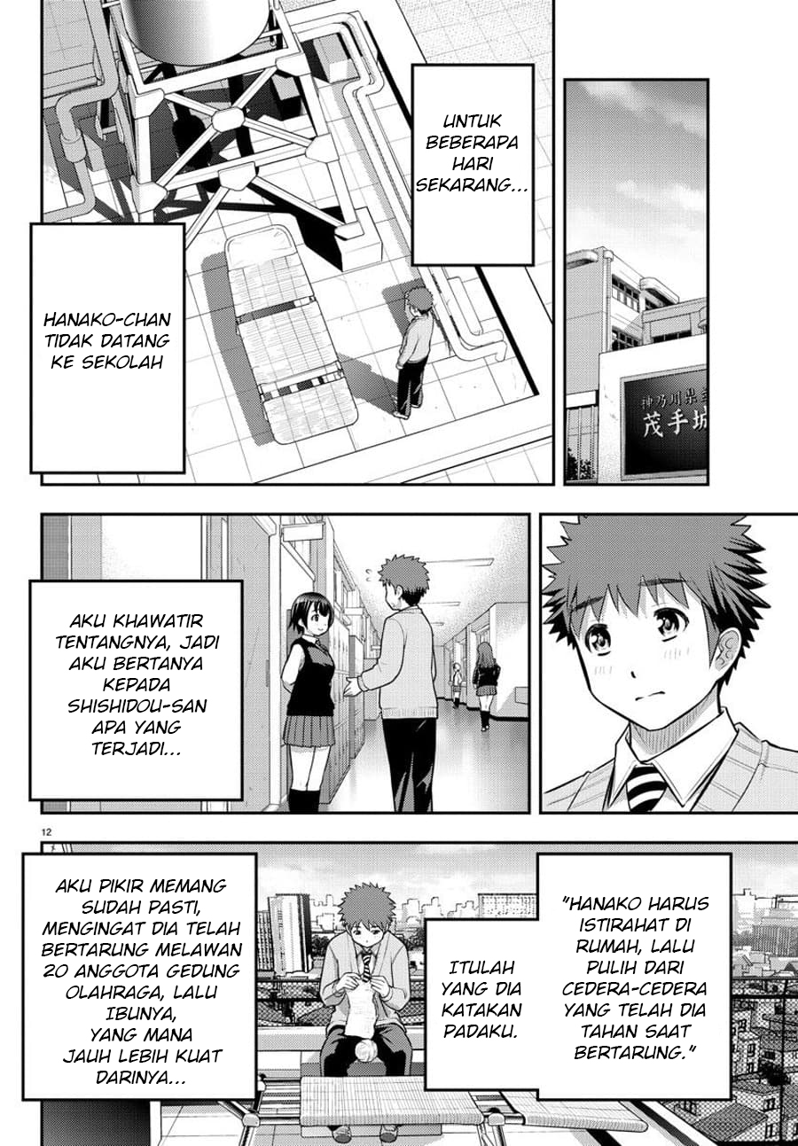 Yankee JK Kuzuhana-chan Chapter 62 - halaman 15