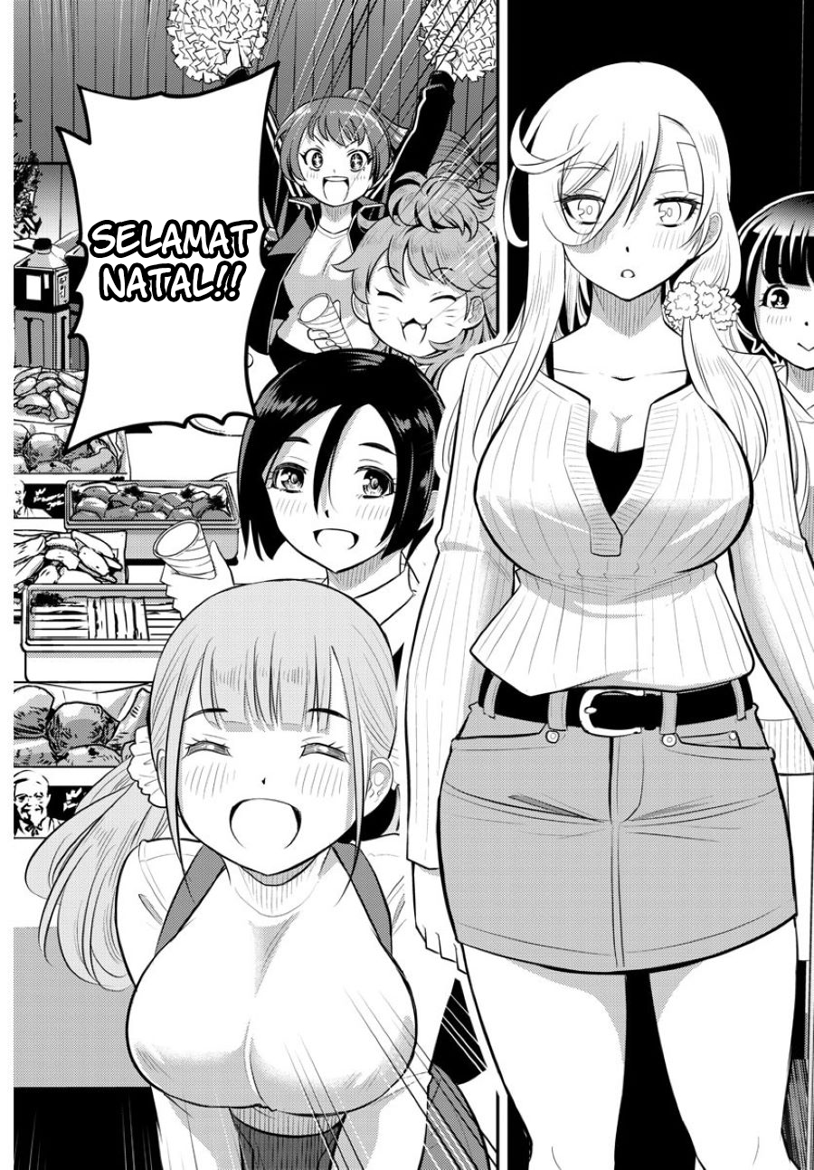 Yankee JK Kuzuhana-chan Chapter 62 - halaman 17