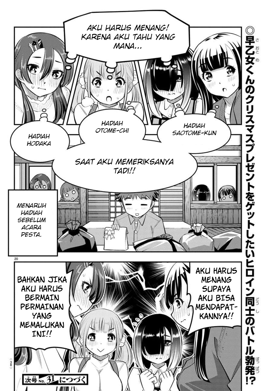 Yankee JK Kuzuhana-chan Chapter 62 - halaman 23