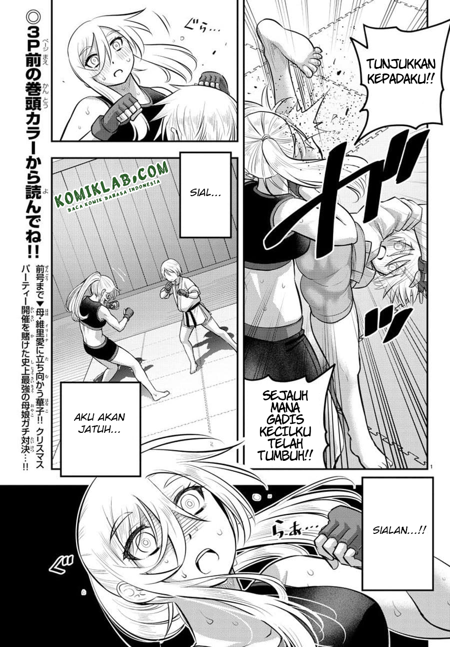 Yankee JK Kuzuhana-chan Chapter 62 - halaman 4