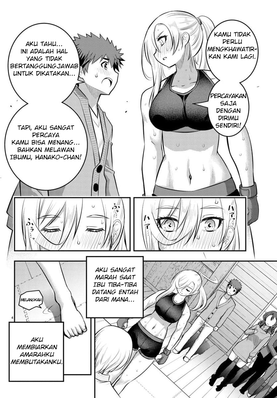 Yankee JK Kuzuhana-chan Chapter 62 - halaman 7
