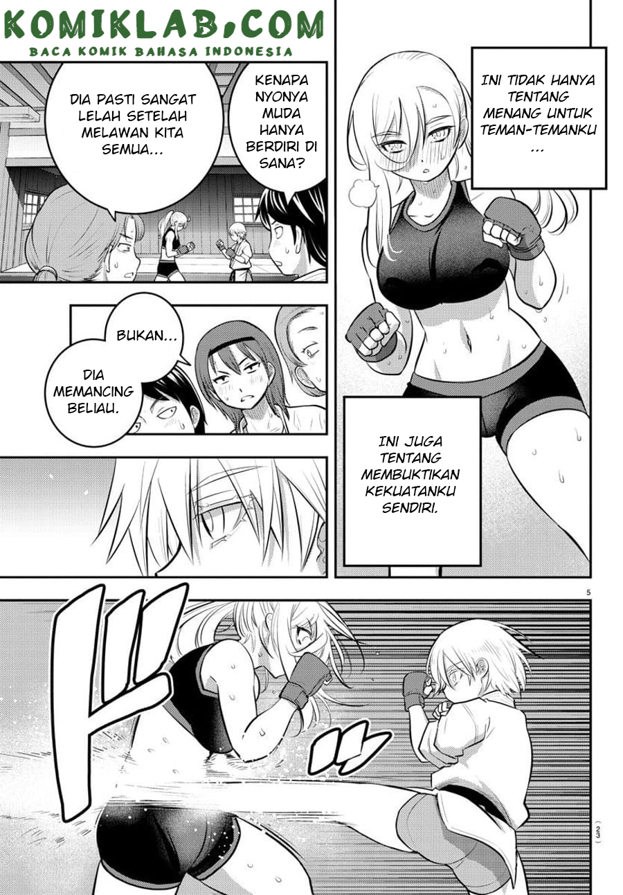 Yankee JK Kuzuhana-chan Chapter 62 - halaman 8