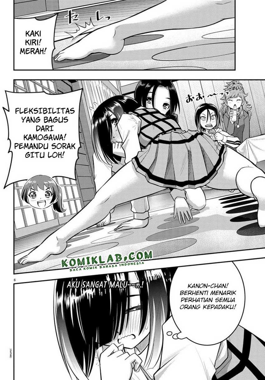 Yankee JK Kuzuhana-chan Chapter 63 - halaman 7