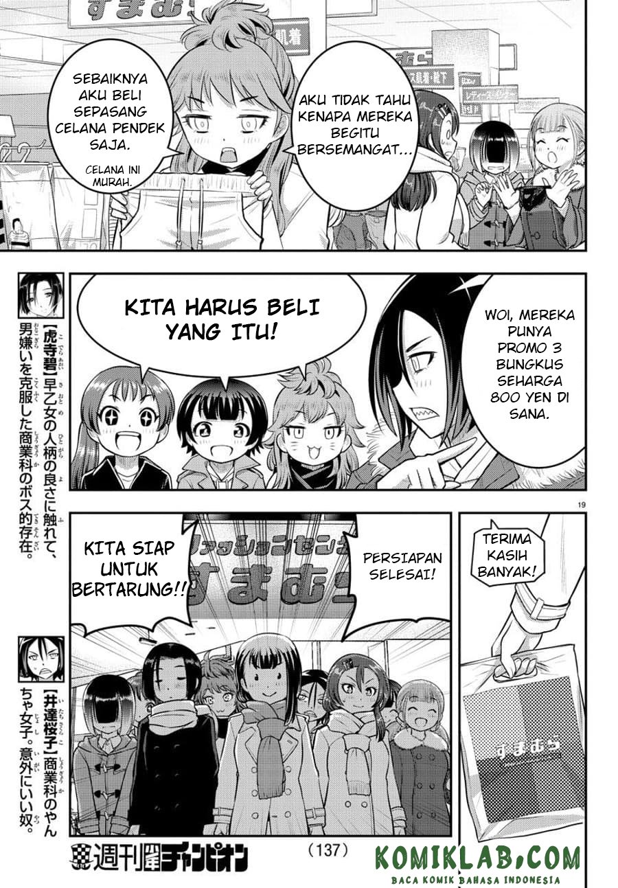 Yankee JK Kuzuhana-chan Chapter 65 - halaman 16