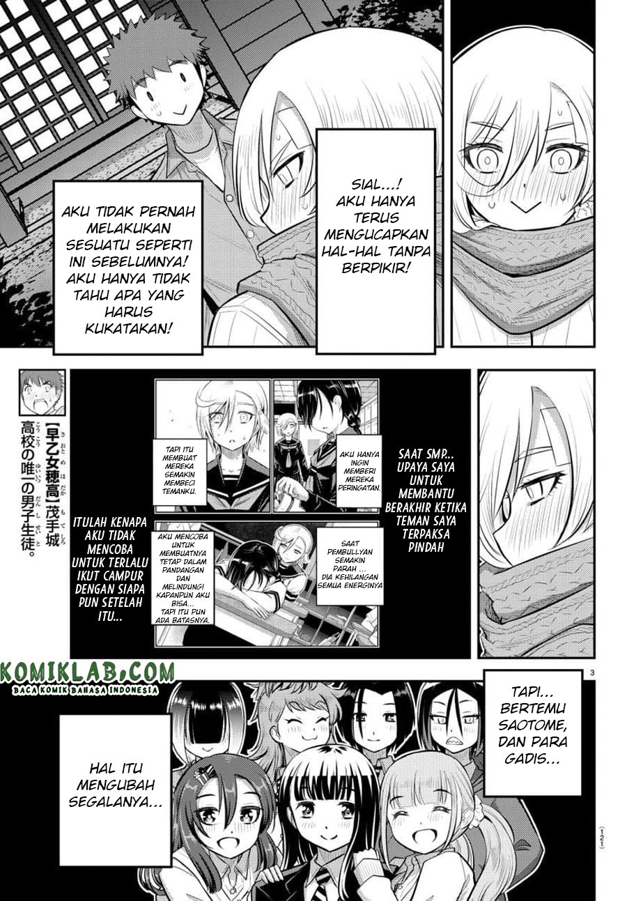 Yankee JK Kuzuhana-chan Chapter 65 - halaman 5