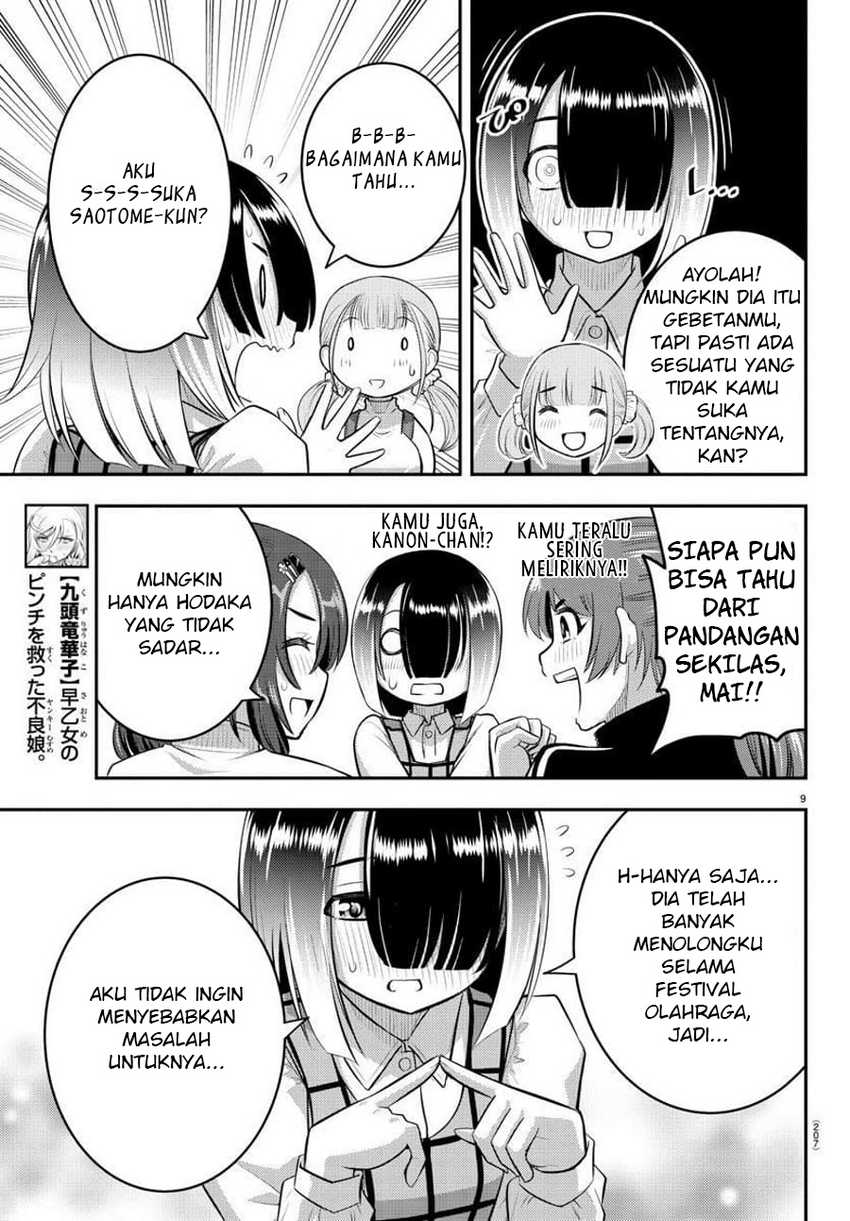 Yankee JK Kuzuhana-chan Chapter 66 - halaman 10