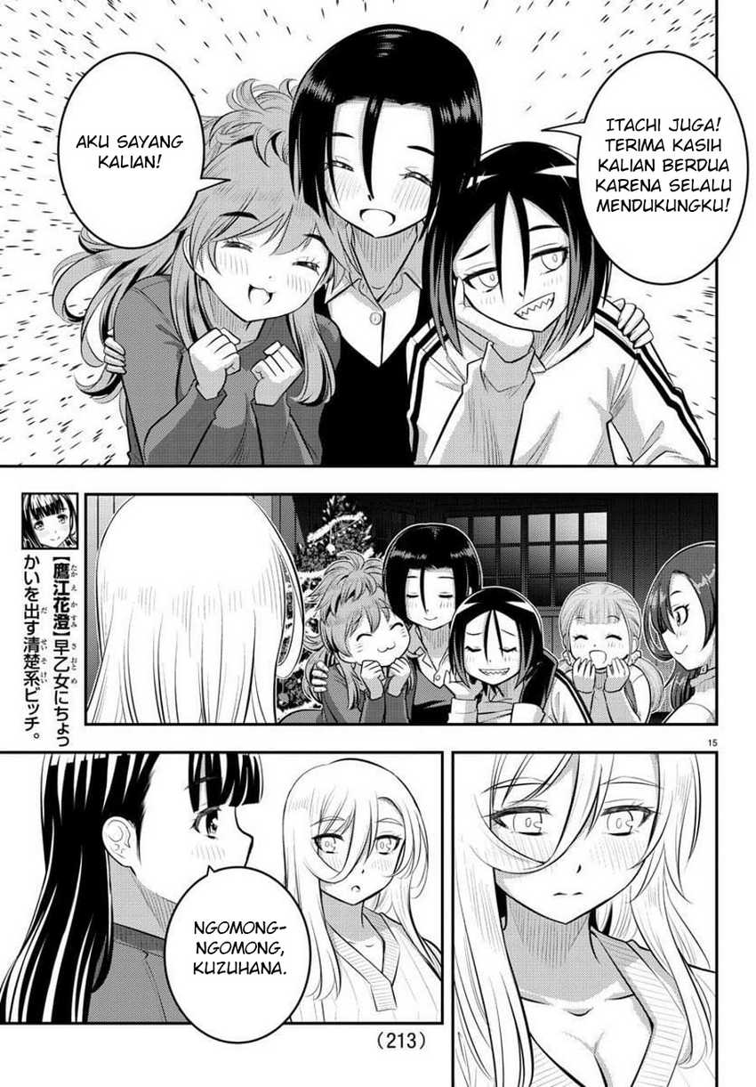 Yankee JK Kuzuhana-chan Chapter 66 - halaman 16