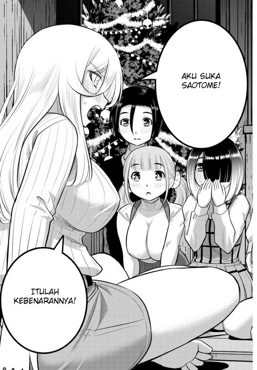 Yankee JK Kuzuhana-chan Chapter 66 - halaman 20