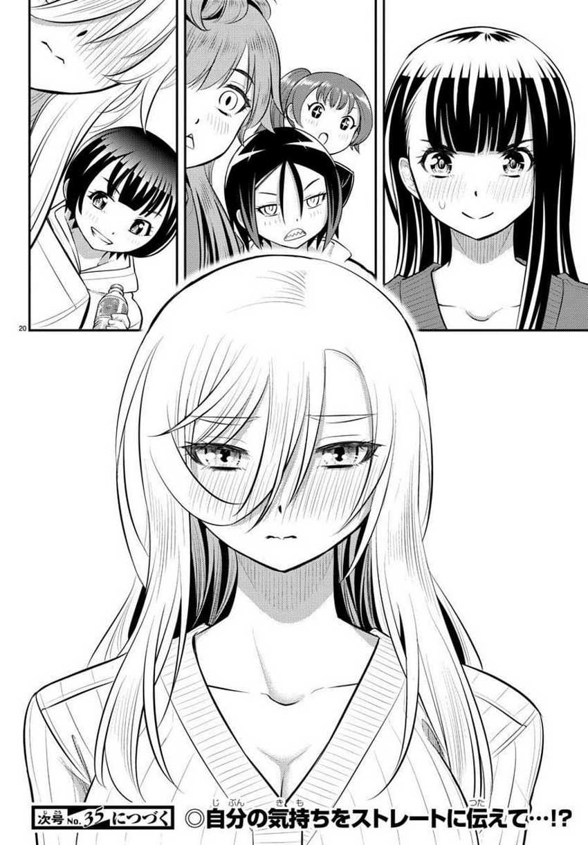 Yankee JK Kuzuhana-chan Chapter 66 - halaman 21