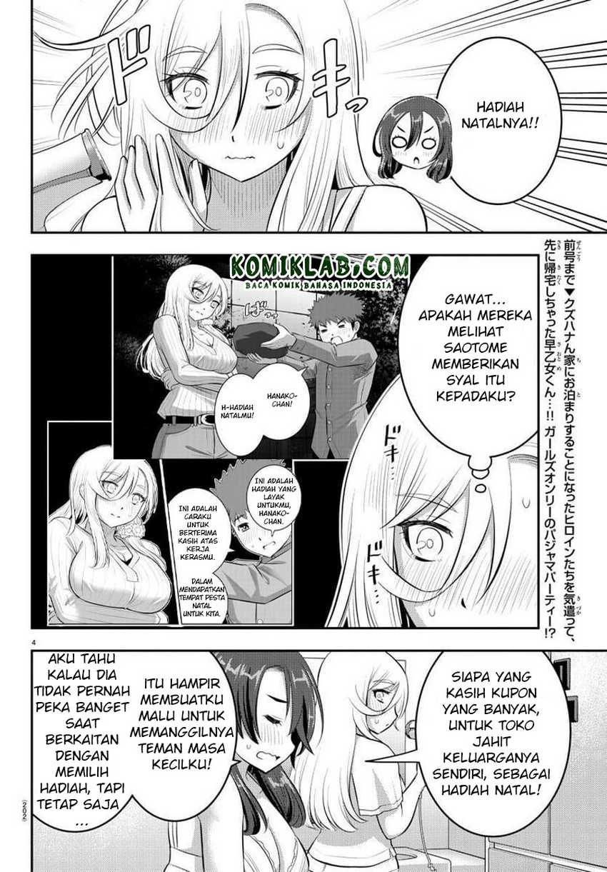 Yankee JK Kuzuhana-chan Chapter 66 - halaman 5