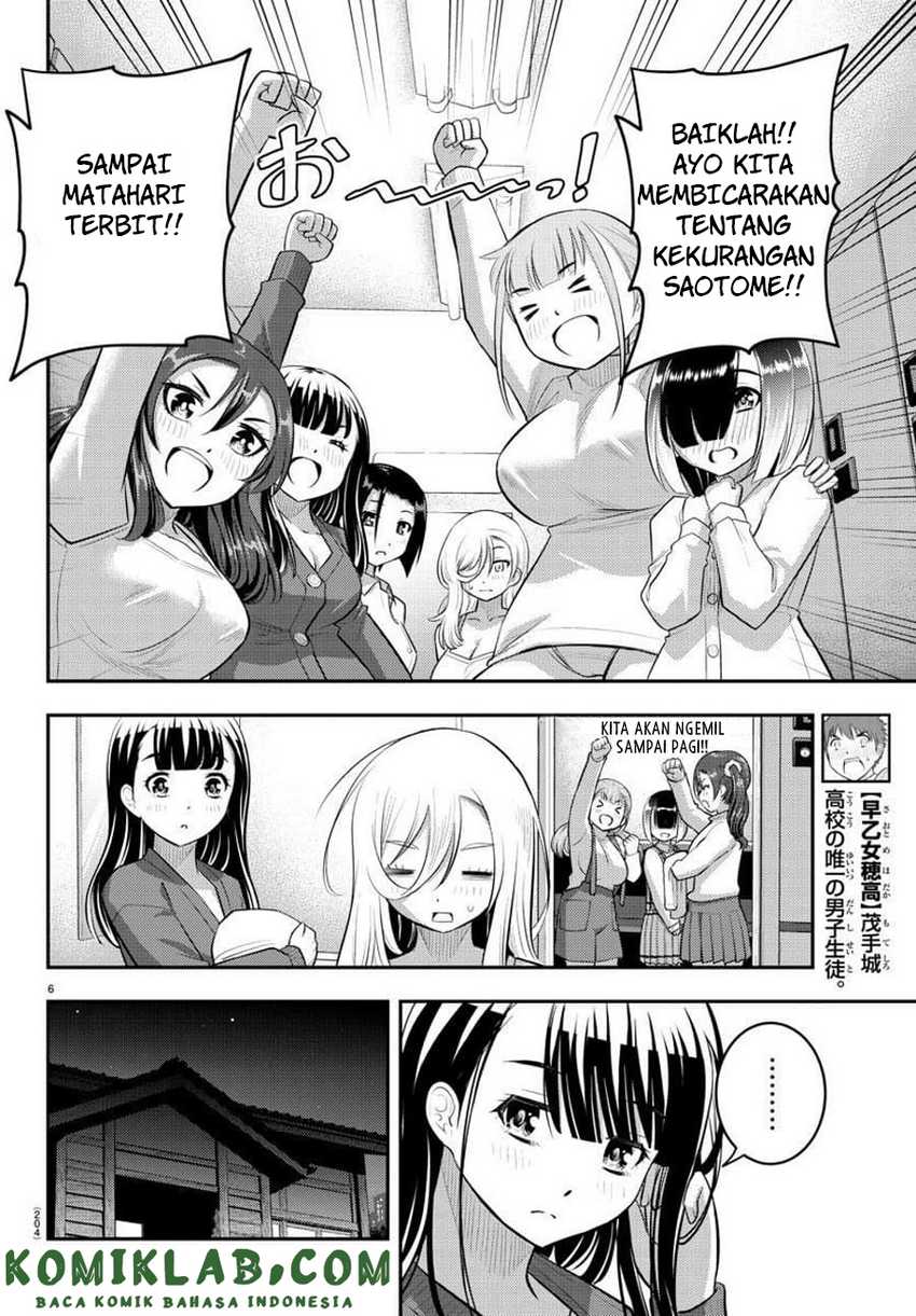 Yankee JK Kuzuhana-chan Chapter 66 - halaman 7