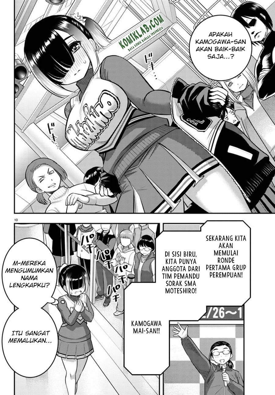 Yankee JK Kuzuhana-chan Chapter 69 - halaman 11